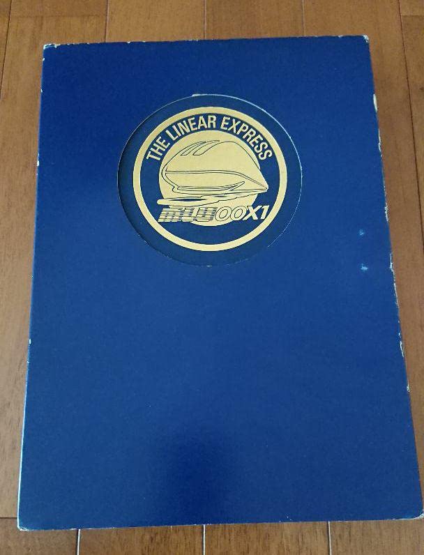 Amazon.co.jp: 希少 JR東海限定品 リニア MLU00X1 1 150 Nゲージ 模型