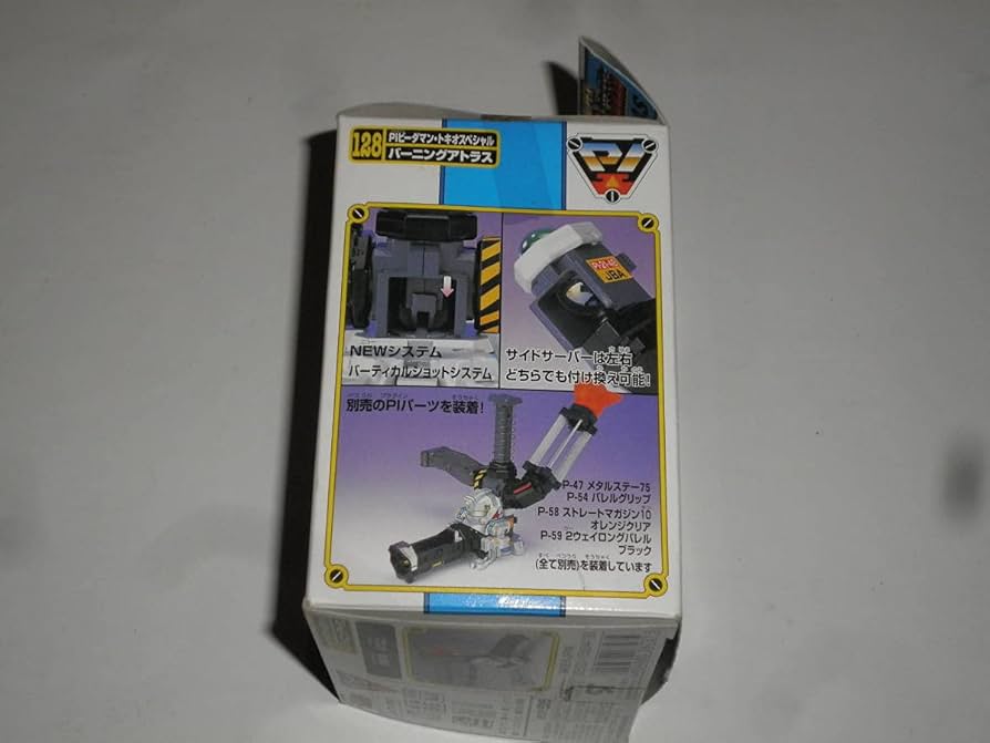 Amazon | スーパービーダマン 128 PIビーダマン トキオスペシャル