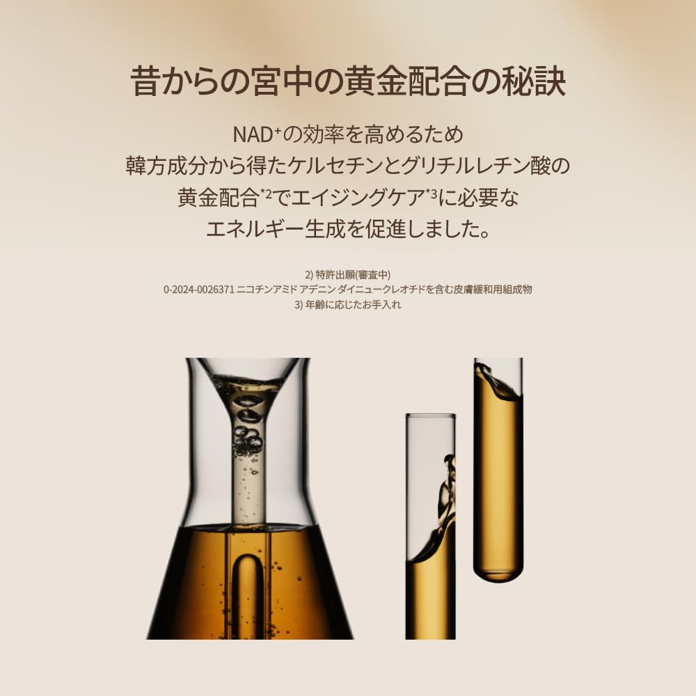 Amazon.co.jp: 【THE WHOO/ザフー】秘貼 自生(ビチョプ ジャセン