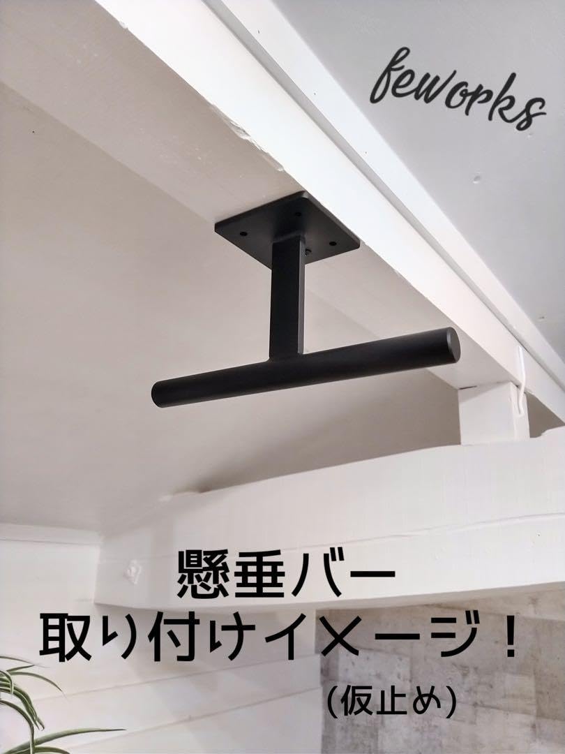 Amazon.co.jp: うんてい 懸垂バー雲梯 室内遊具 自宅 子供大人