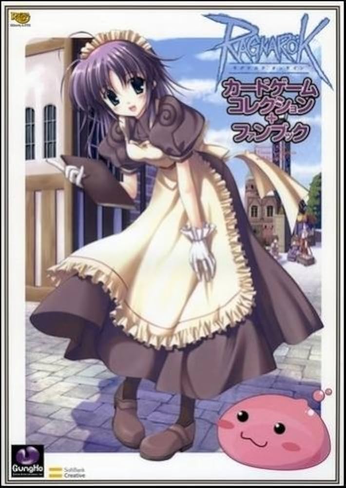 ラグナロクオンライン カードゲームコレクション+ファンブック | 中島