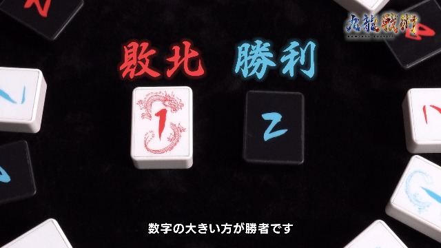 Amazon.co.jp: カワダ(Kawada)九龍戦術(クーロンタクティクス) KBG-07