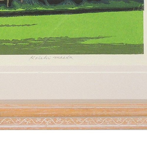 Amazon.co.jp: 前田光一『松のある民家』木版画 風景画 農村 田園 自然