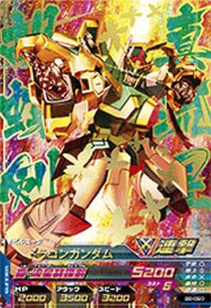 Amazon.co.jp: 【シングルカード】B6弾)ドラゴンガンダム パーフェクト