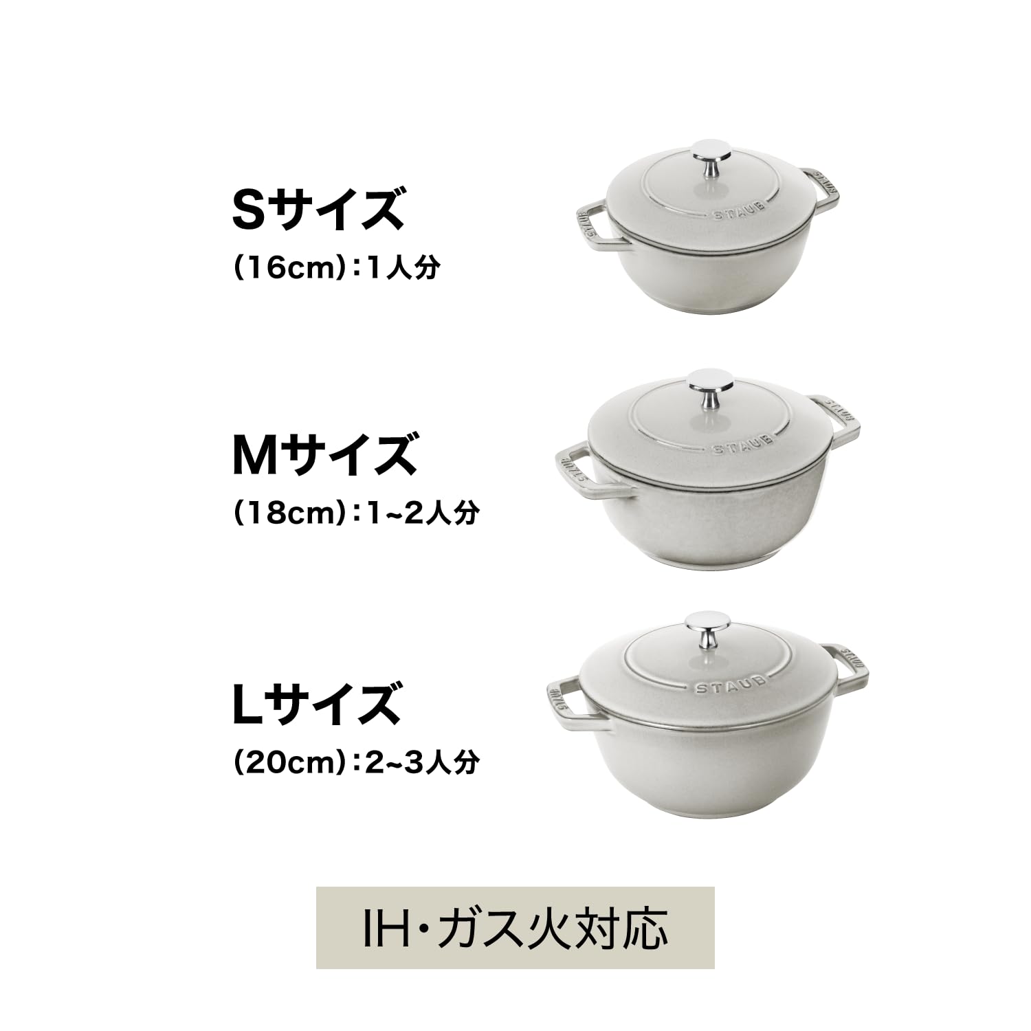 Amazon.co.jp: staub ストウブ 「 ワナベ グレー S 16cm 」 両手 鋳物