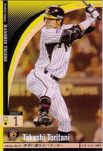 Amazon.co.jp: 【オーナーズリーグ】鳥谷敬 阪神タイガース グレート