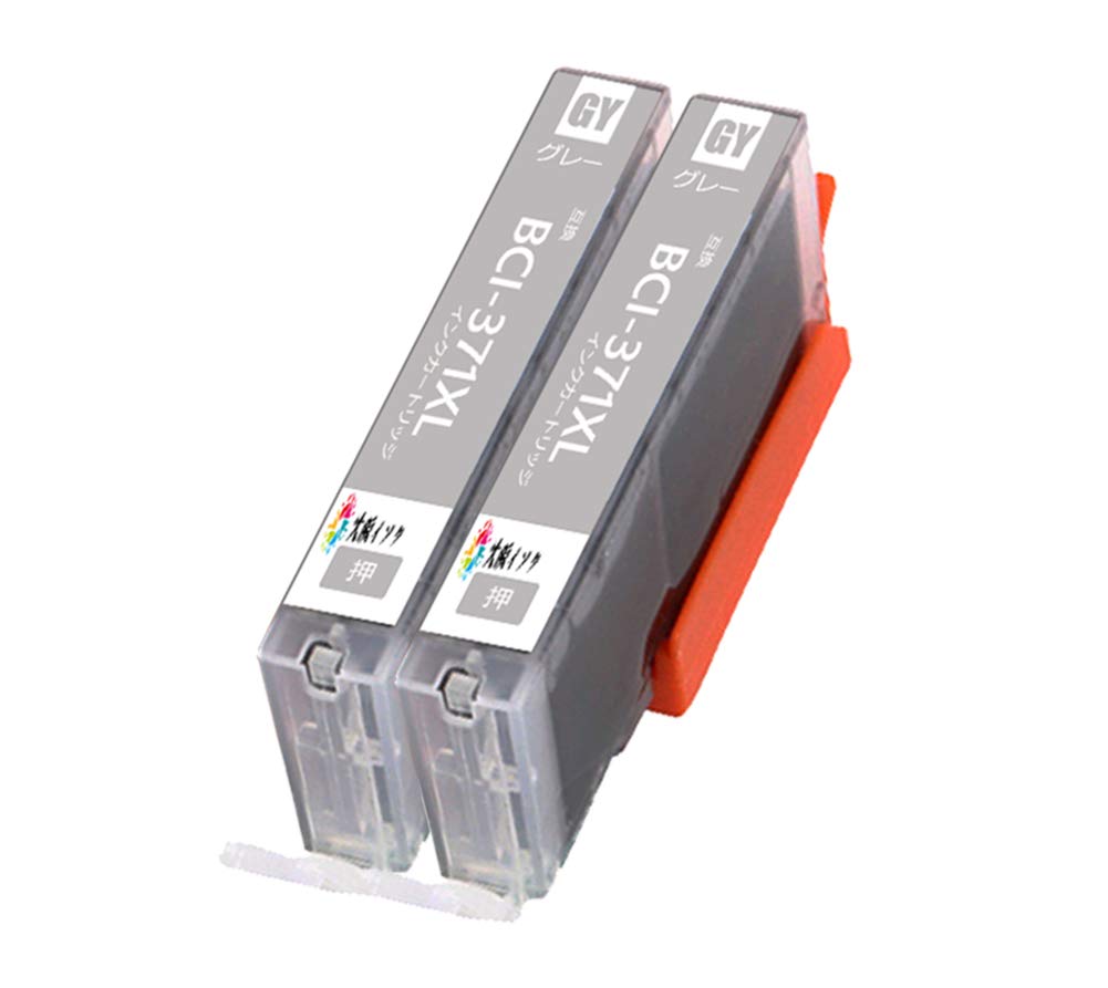 Amazon.co.jp: キヤノンインクカートリッジ371 370 XL Canon BCI-371XL