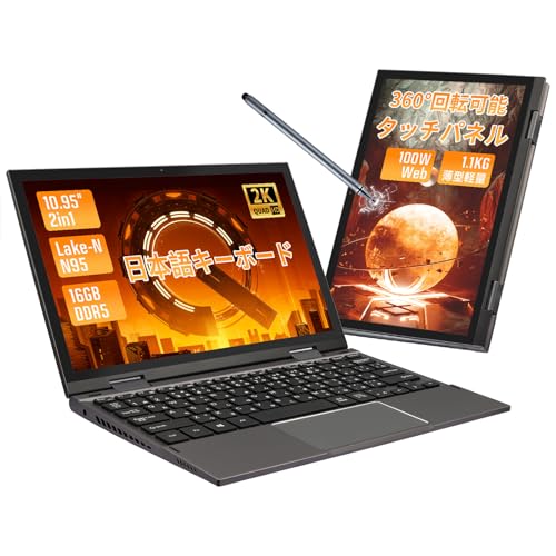 Amazon.co.jp: 2in1 ノートパソコン office搭載 ミニノートパソコン 10