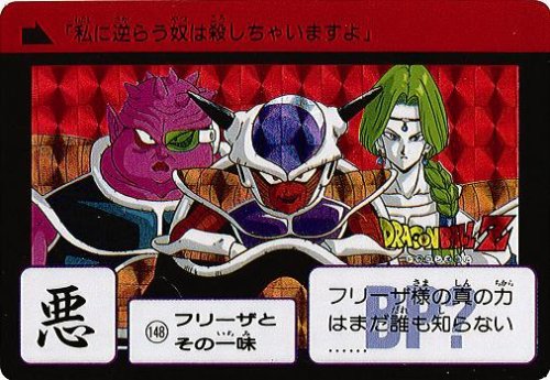 Amazon.co.jp: Carddass ドラゴンボール コンプリートボックス vol.1