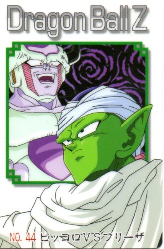 Amazon.co.jp: カード ピッコロVSフリーザ 44 : おもちゃ