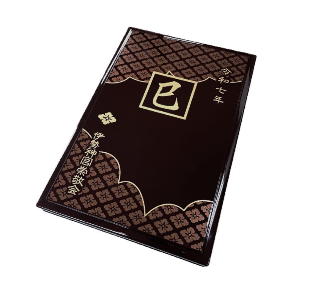 Amazon.co.jp: 伊勢神宮 限定 御朱印帳 令和七年 蒔絵干支朱印帳(巳
