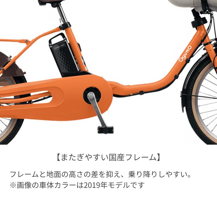 Amazon | 子供乗せ自転車 電動アシスト自転車 Panasonic(パナソニック
