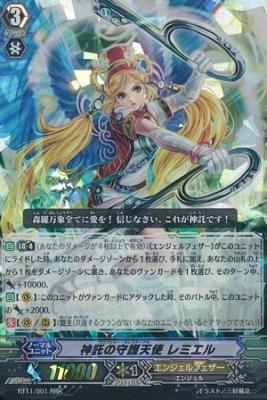 Amazon.co.jp: 神託の守護天使 レミエル 【RRR】 BT11-001-RRR [カード