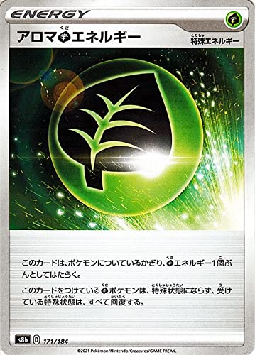 Amazon.co.jp: ポケモンカード s8b ハイクラスパック VMAX