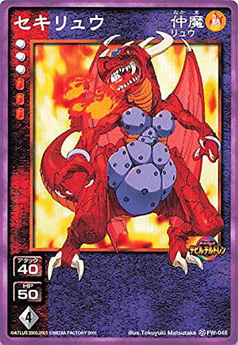 Amazon.co.jp: 真・女神転生 デビルチルドレン カードゲーム