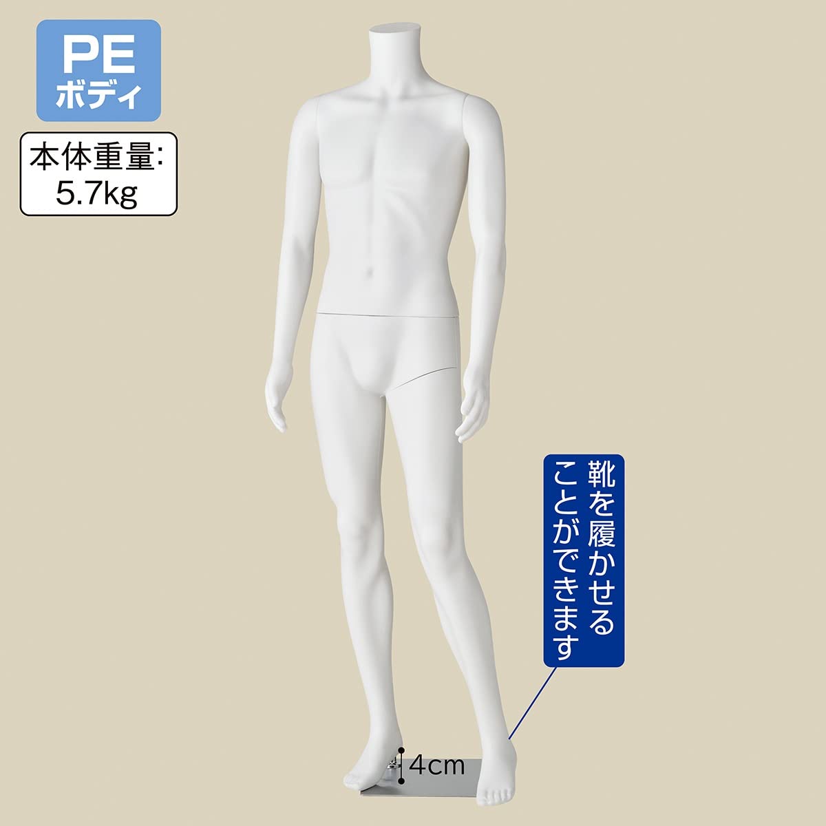 Amazon.co.jp: 軽量PE製 紳士リアルマネキン 左足前ポーズ 総重量8.3kg