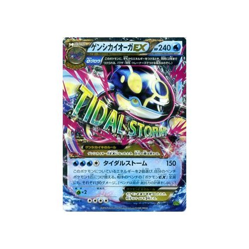 Amazon.co.jp: ポケモンカードゲームXY ゲンシカイオーガEX（RR
