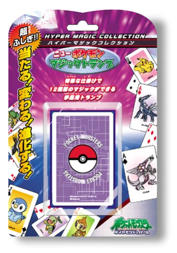 Amazon.co.jp: ニューポケモンマジックトランプ ダイヤモンド・パール