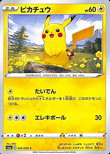 Amazon.co.jp: ポケモンカードゲーム剣盾 s6a 強化拡張パック イーブイ