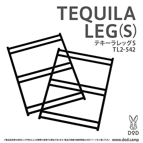 Amazon.co.jp: DOD(ディーオーディー) テキーラレッグS プレートや