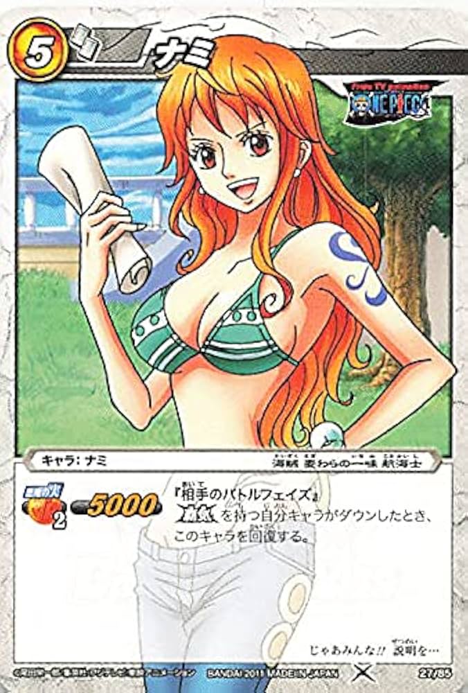 Amazon.co.jp: バンダイ ミラクルバトルカードダス ワンピース ナミ 27