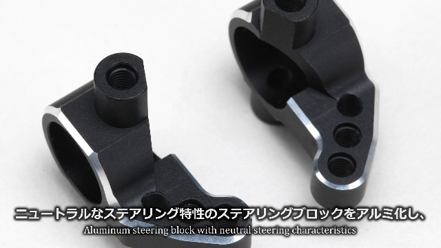 Amazon | ヨコモ アルミ製 軽量フロントSPステアリングブロック RD/SD