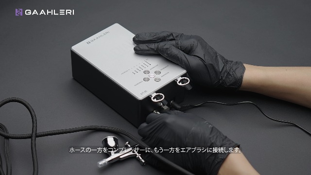 Amazon.co.jp: Gaahleri エアブラシキット、アンビションシリーズ GTS