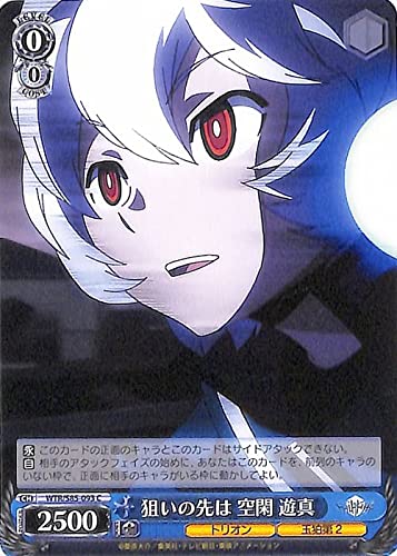 Amazon.co.jp: ヴァイスシュヴァルツ ワールドトリガー 狙いの先は