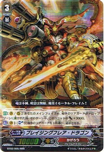 Amazon.co.jp: 【カードファイト!!ヴァンガード】 《第2弾 竜魂乱舞