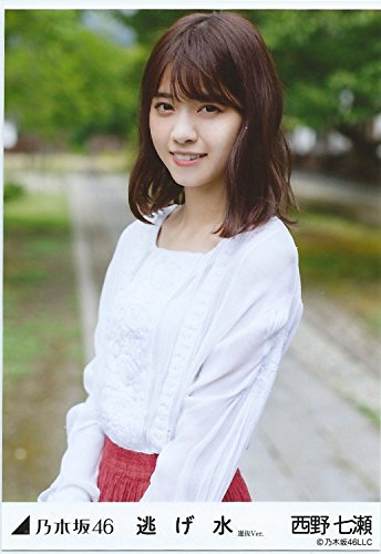 Amazon.co.jp: 乃木坂46 西野七瀬 生写真 逃げ水 選抜ver. 5種コンプ