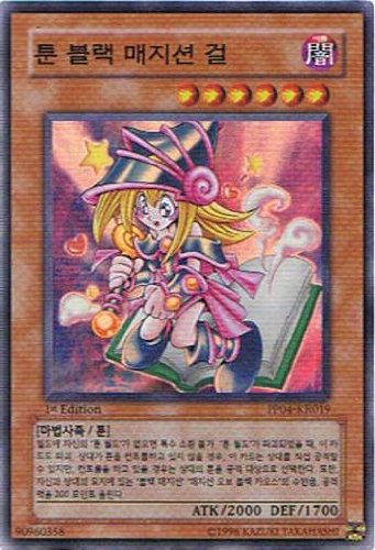 遊戯王 韓国 ブラックマジシャンガール CPL1-KR004 BGS9.5点 遊戯王