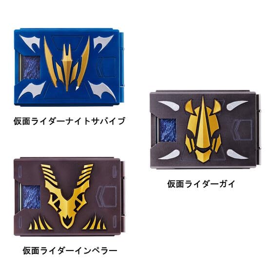 Amazon.co.jp: CSMカードデッキセット vol.2 (ナイトサバイブ/ガイ