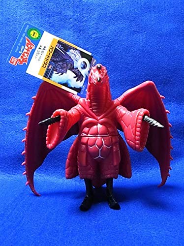 Amazon | ウルトラ怪獣/ソフビ/パワードドラコ タグ付き//フィギュア