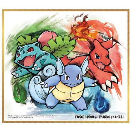 Amazon.co.jp: ポケットモンスター ポケモン 色紙ART [13.リザード