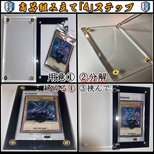 Amazon.co.jp: G絢爛 スクリューダウン1cm ブラック アクリルフレーム