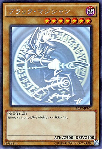 Amazon.co.jp: 遊戯王OCG ブラック・マジシャン パラレル仕様ホロ