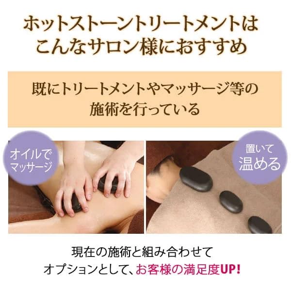 Amazon.co.jp: 足指用玄武岩ホットストーン 8個セット ホットストーン