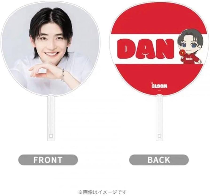 Amazon.co.jp: 君の花になる 8LOOM グッズ ブルーム 高橋文哉 佐神弾