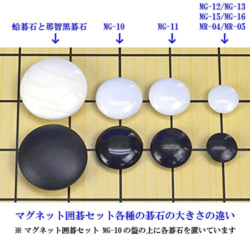 Amazon | マグネット囲碁セット MG12(碁石正数) | 囲碁 | おもちゃ