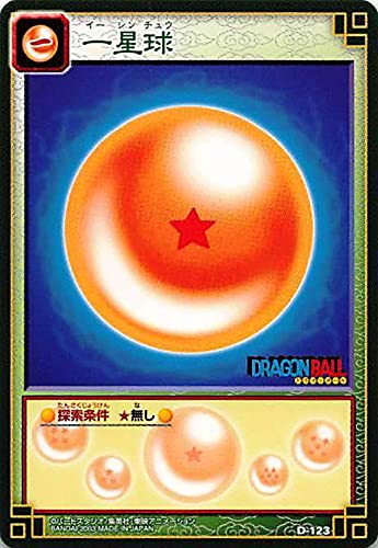 Amazon.co.jp: ドラゴンボール・カードゲーム バンダイ・カードダス 一