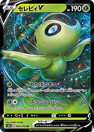 Amazon.co.jp: ポケモンカードゲーム S6K 003/070 セレビィV 草 (RR
