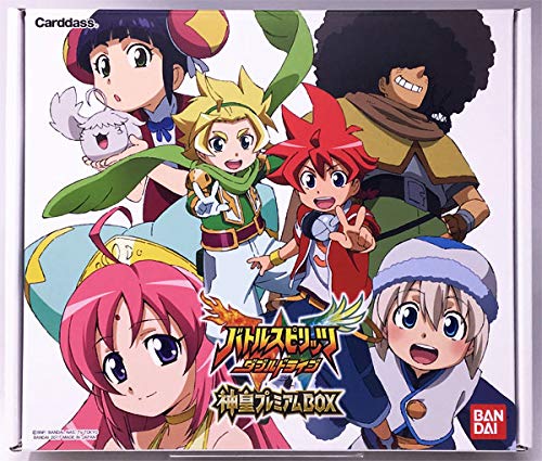 Amazon.co.jp: バトルスピリッツ ダブルドライブ 神皇プレミアムBOX