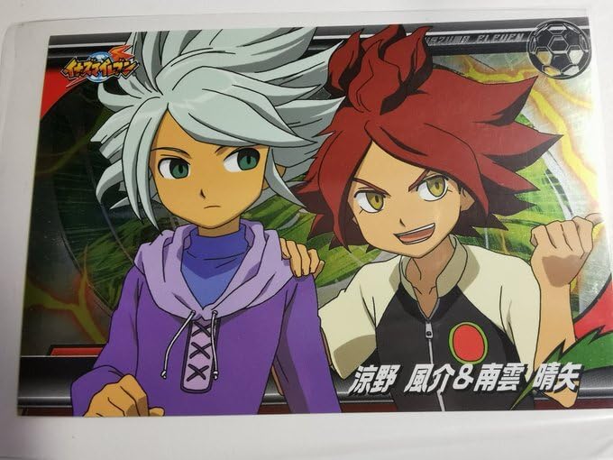 Amazon.co.jp: イナズマイレブン ブロマイドコレクション4 SPカード 涼