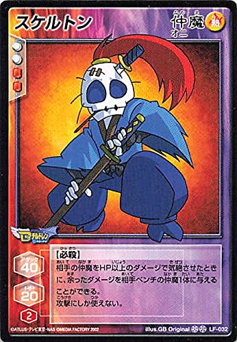 Amazon.co.jp: 真・女神転生 デビルチルドレン カードゲーム