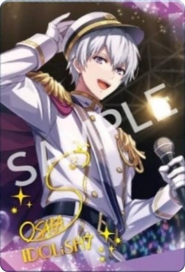 Amazon.co.jp: 【23-21. 逢坂壮五】アイドリッシュセブン メタルカード