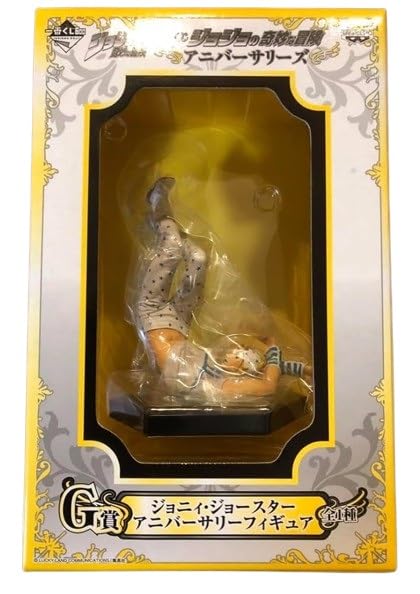 Amazon | 一番くじ ジョジョの奇妙な冒険 アニバーサリーズ G賞