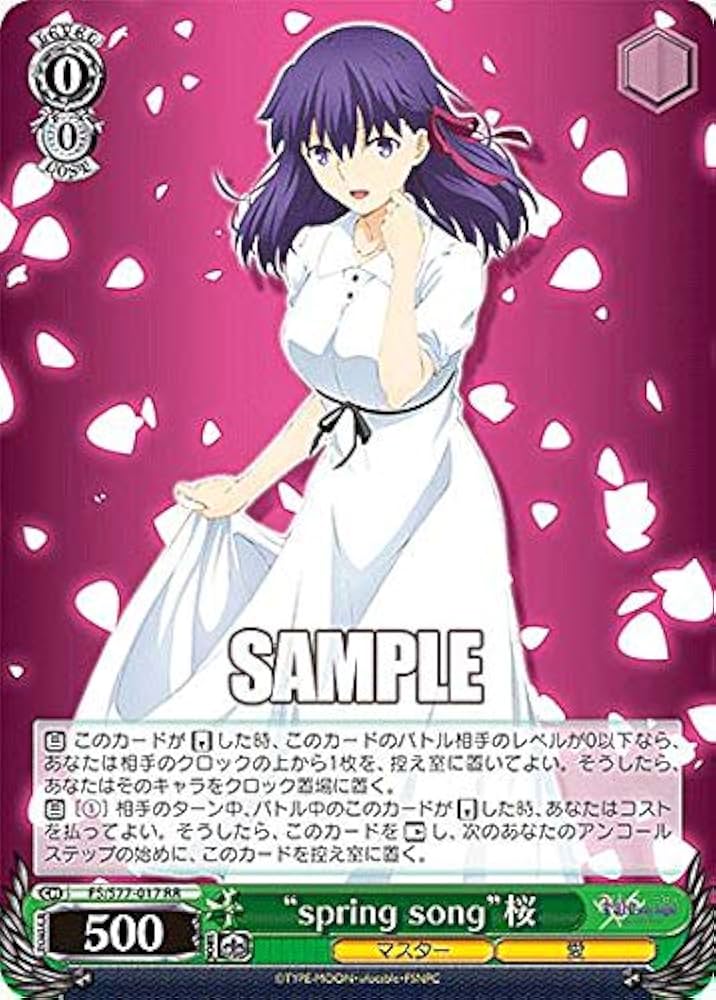 ヴァイスシュヴァルツ/ PSA10 