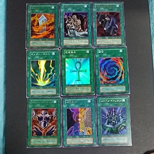 Amazon.co.jp: 遊戯王 初期 魔法カード9枚セット : おもちゃ
