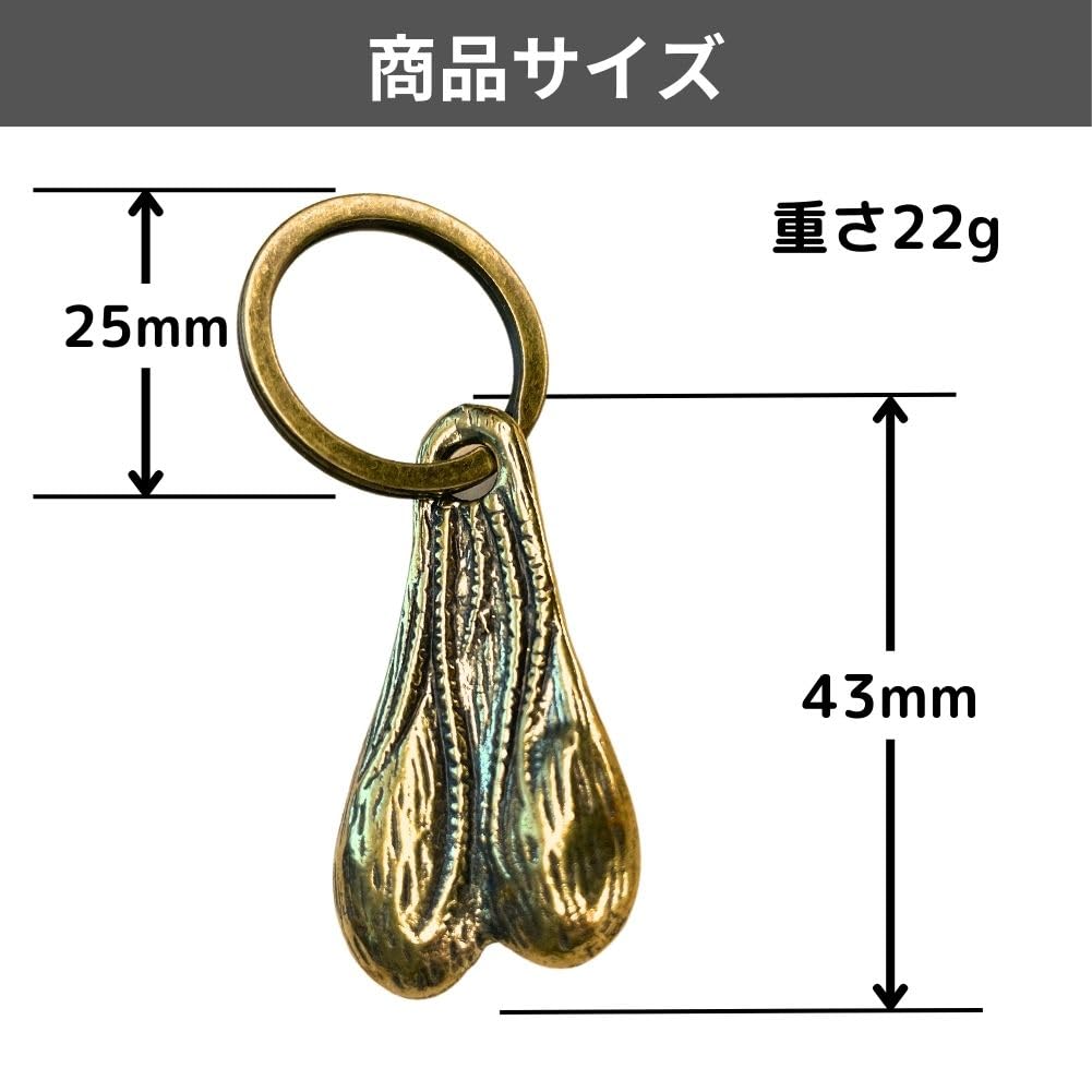 Amazon.co.jp: キーホルダー ブルズボール バンパーナッツ 牛 BULLS