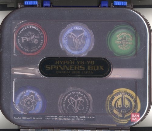 Amazon | ハイパーヨーヨースピナーズボックス | ヨーヨー | おもちゃ